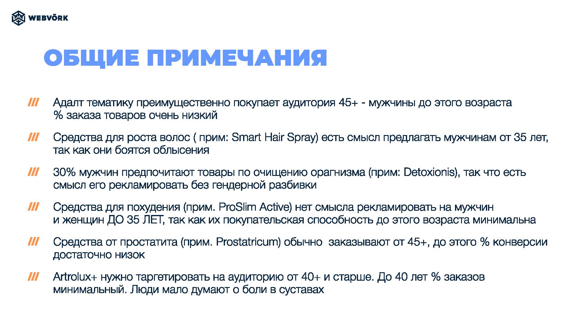 Page_00002.jpg